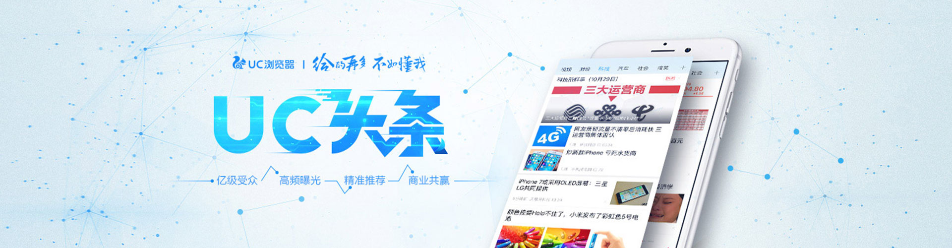 顺义网络推广开户